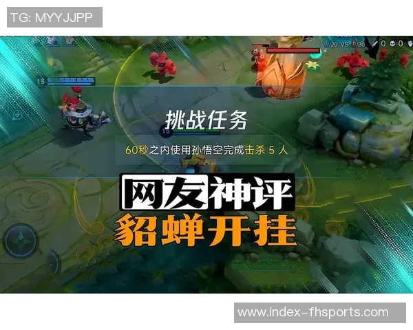 五人对战五人策略游戏的魅力与挑战解析