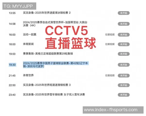 CBA江苏对阵青岛精彩直播回顾与赛后分析全景呈现